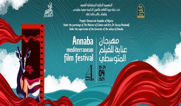 الفيلم المتوسطي