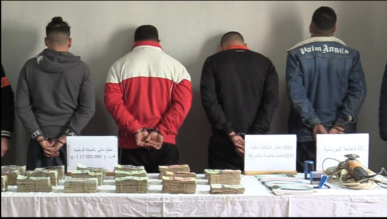 امن ولاية الجزائر