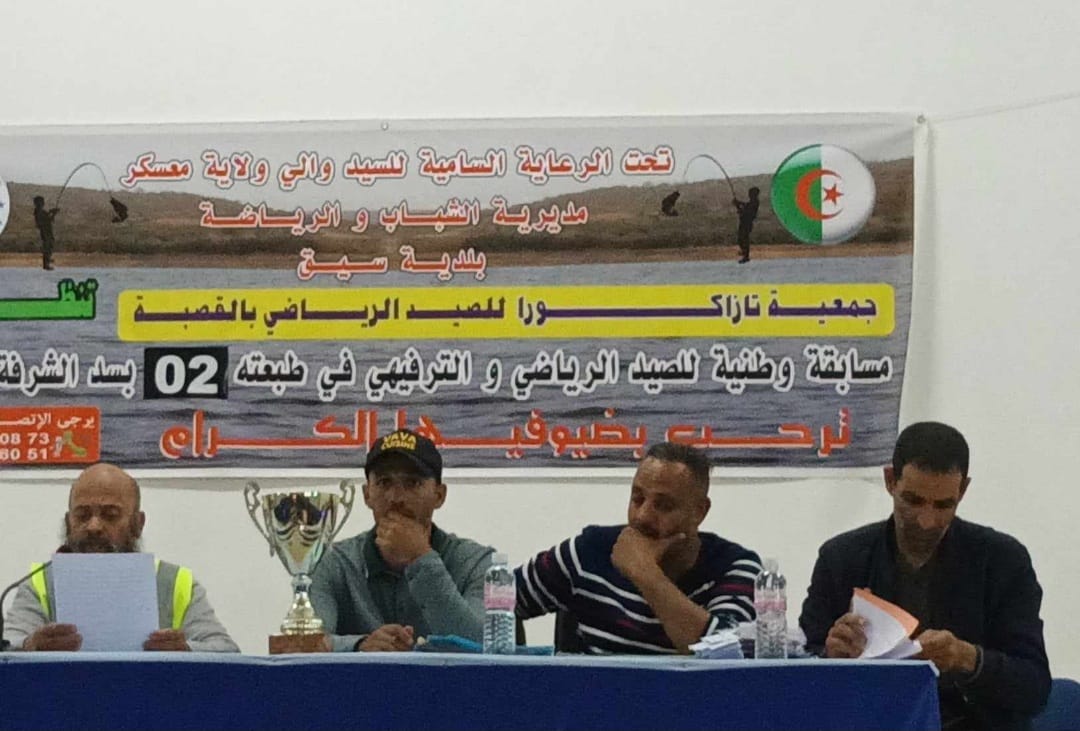 انطلاق المسابقة الوطنية الثانية للصيد الرياضي