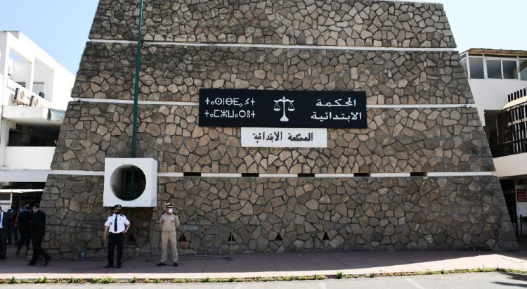محكمة المحمدية الابتدائية