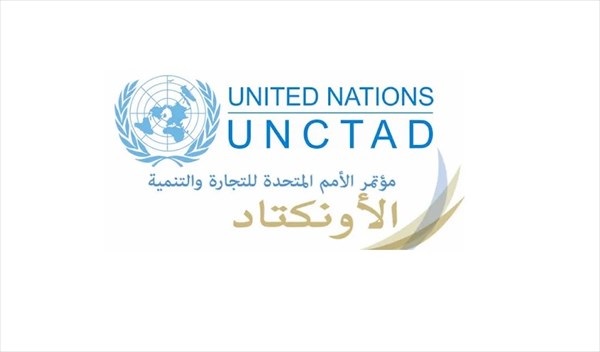 مؤتمر الأمم المتحدة للتجارة والتنمية