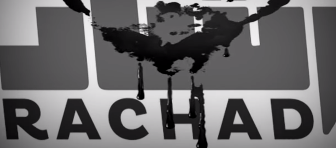 كشف المخططات التخريبية لحركة "رشاد" الإرهابية