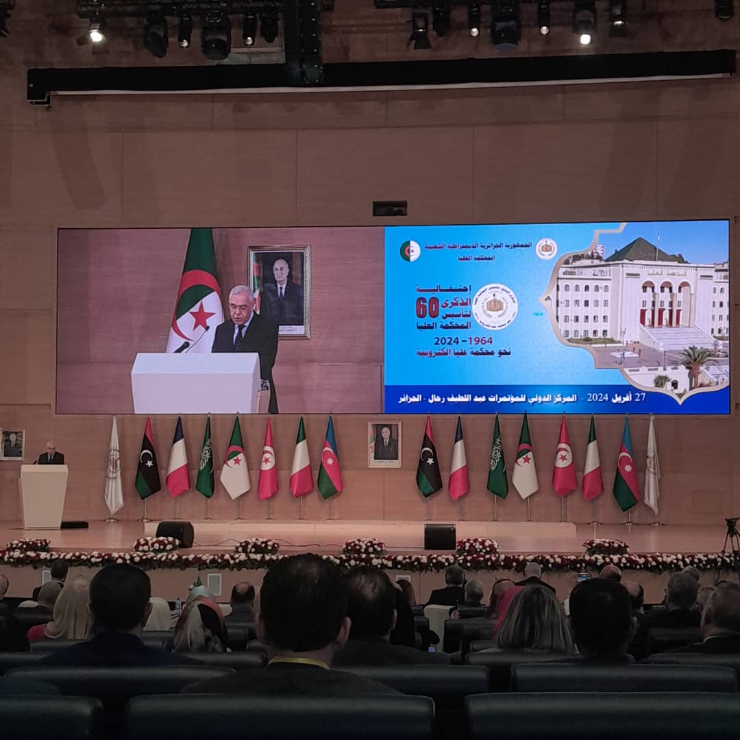 احياء ستينية المحكمة العليا