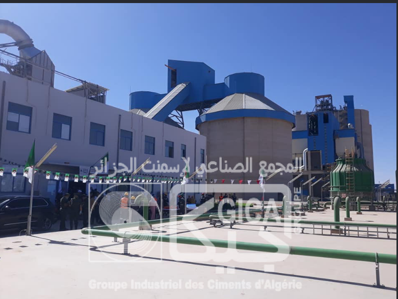 مجمع الاسمنت