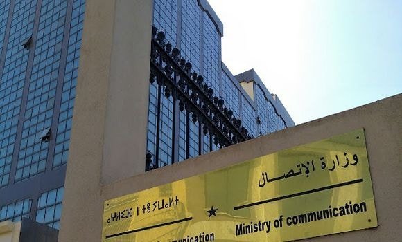 وزارة الاتصال