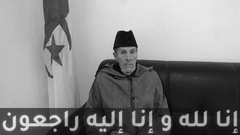 السعيد دوحة في ذمة الله