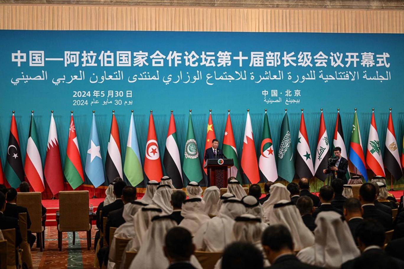 منتدى التعاون العربي الصيني منتدى التعاون العربي الصيني