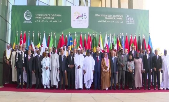 القمة الـ15 لمنظمة التعاون الإسلامي