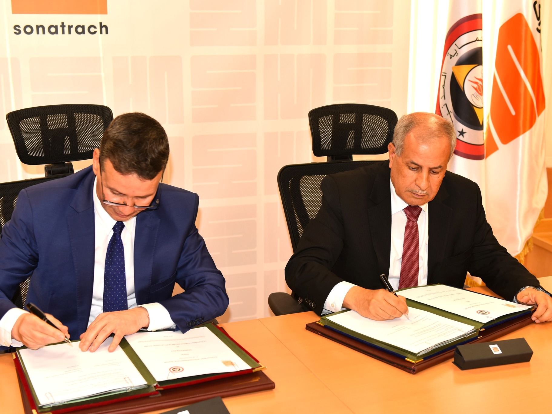 مجمع سوناطراك