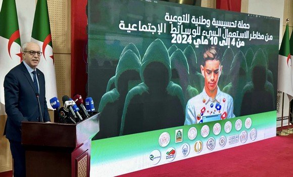 إطلاق حملة وطنية للتوعية بمخاطر استعمال الوسائط الاجتماعية