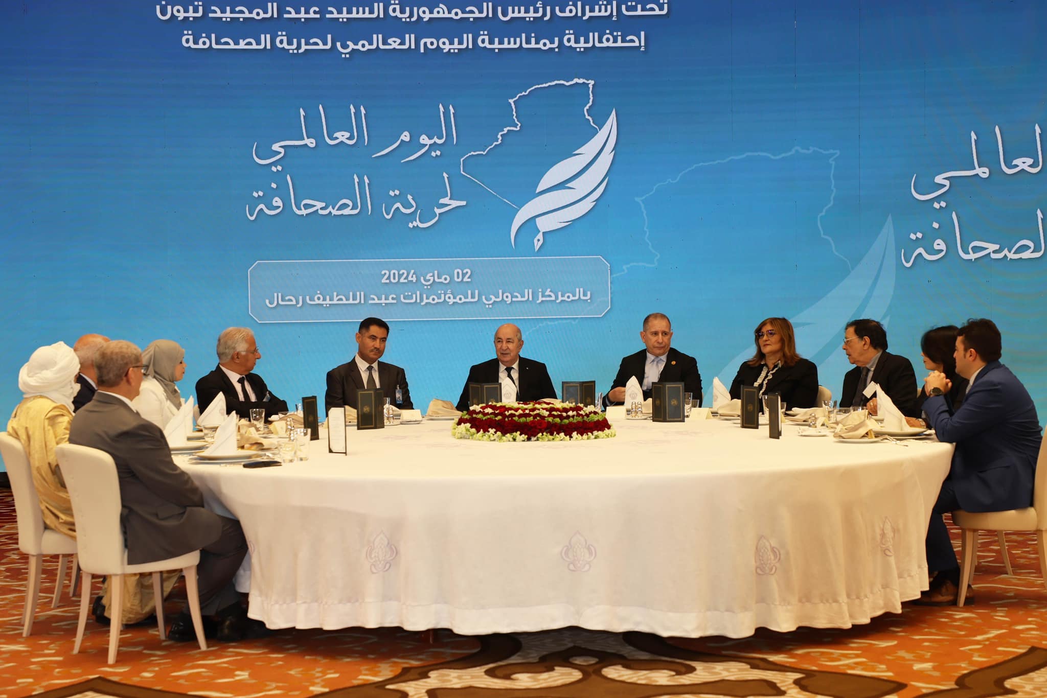 رئيس الجمهورية رئيس الجمهورية