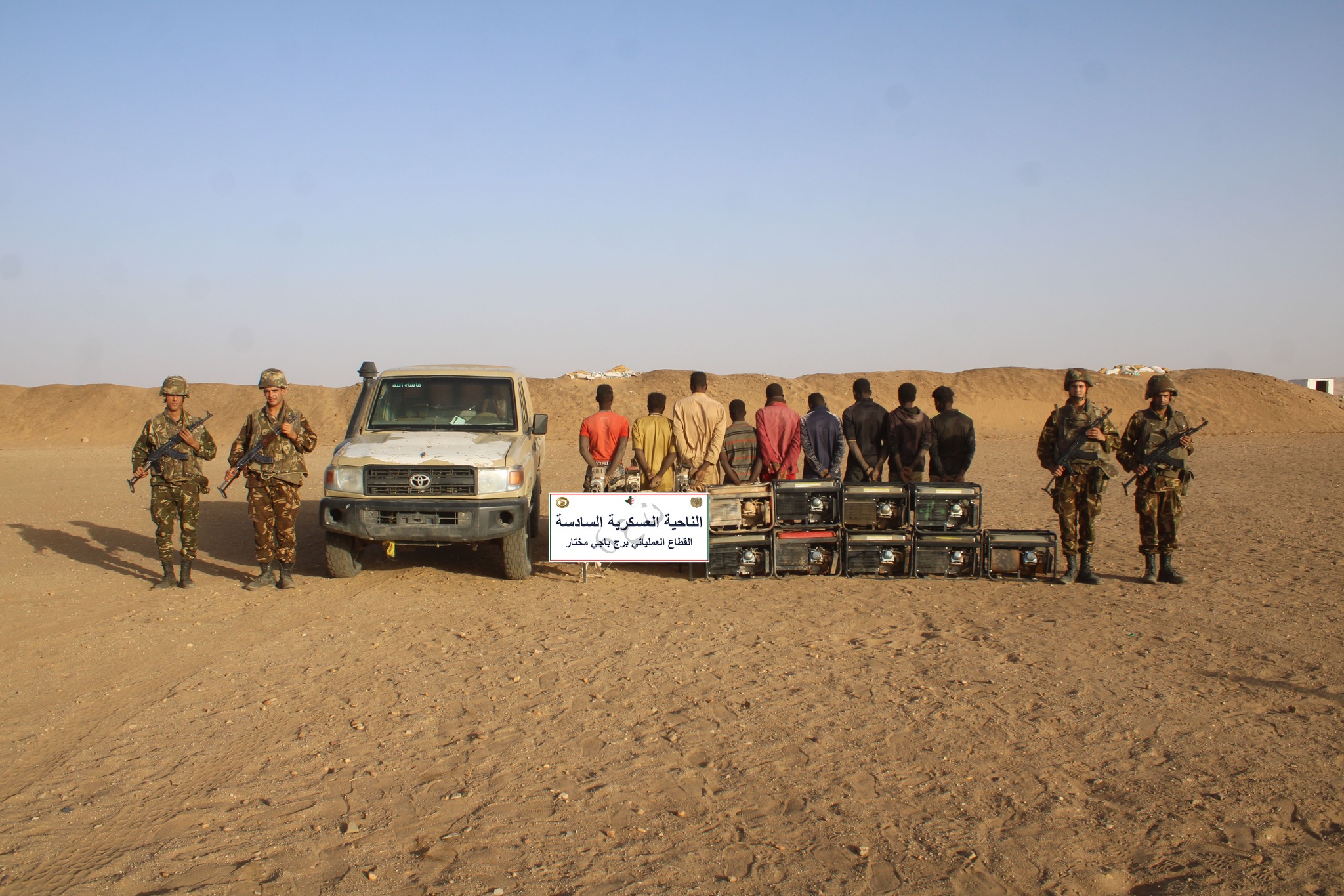 برج باجي مختار