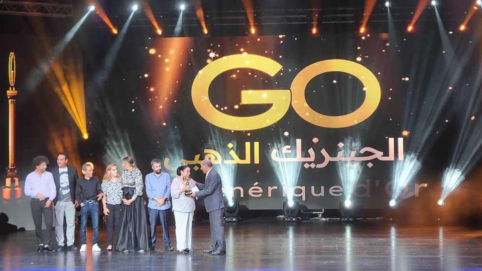 جوائز الجنيريك الذهبي