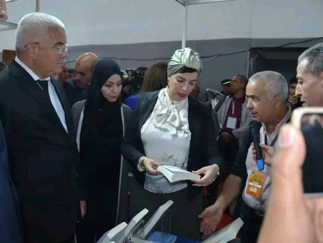 صورية مولوجي