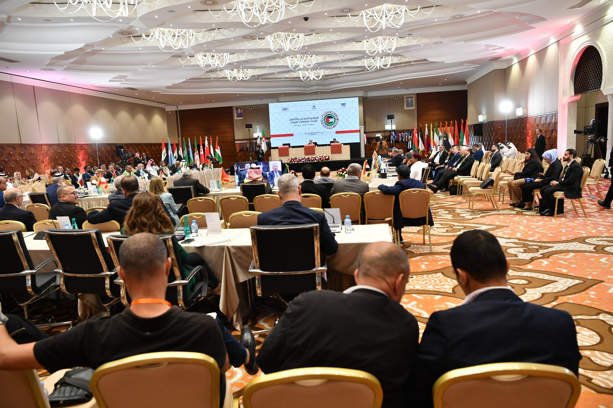 الاتحاد البرلماني العربي