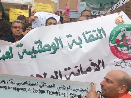 ممارسة النشاط النقابي