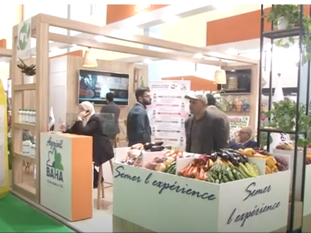 الصالون الدولي للزراعة