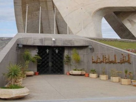 المتحف الوطني للمجاهد