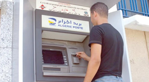 algerie-poste-dab.jpeg