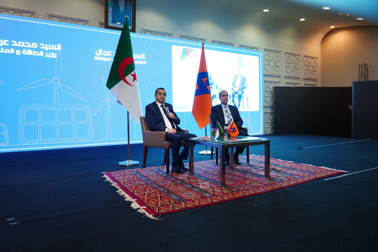 Arkab-Projet.27.05.2024