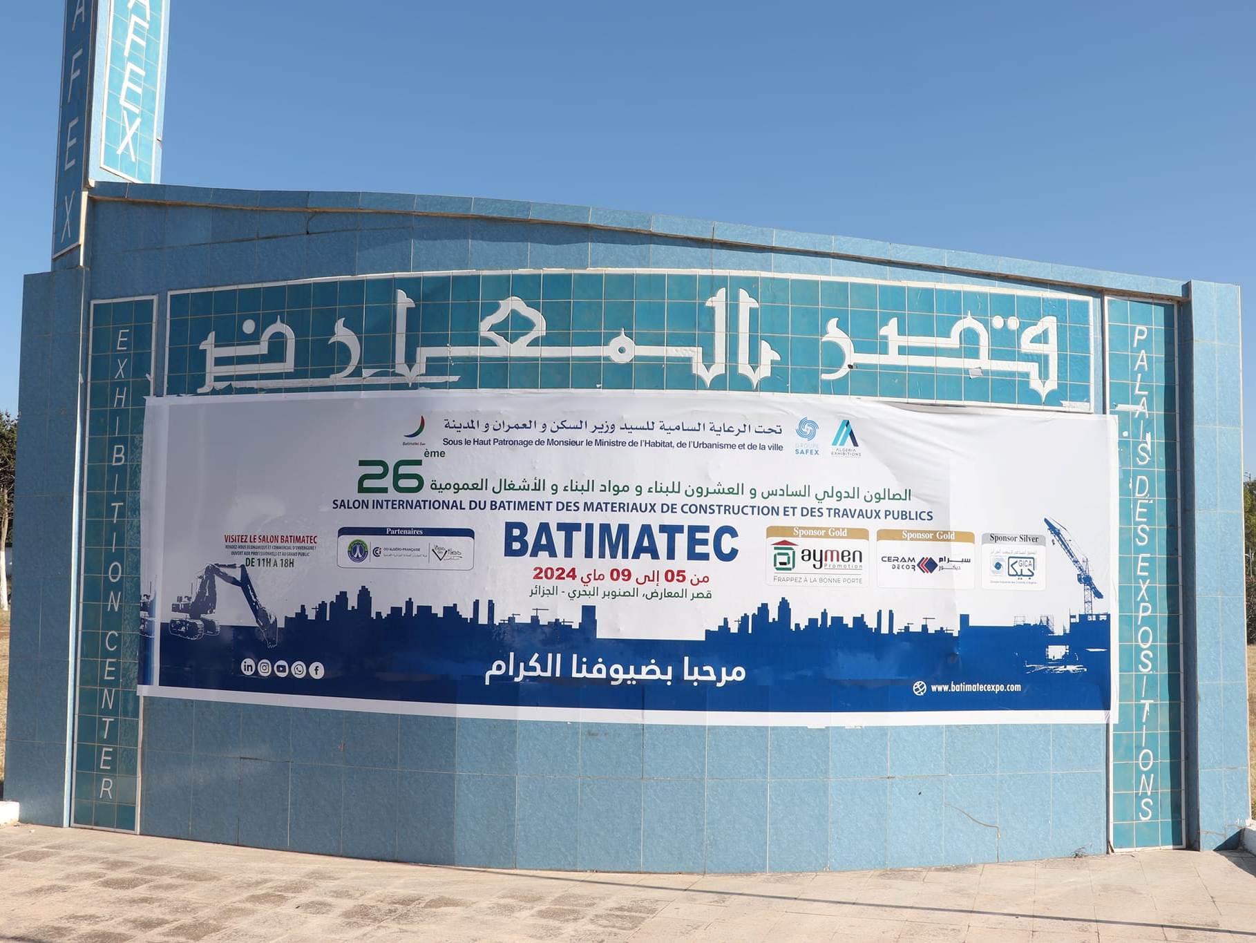 plus de 900 exposants, dont 600 nationaux présents à la 26ème édition au salon Batimatec 2024