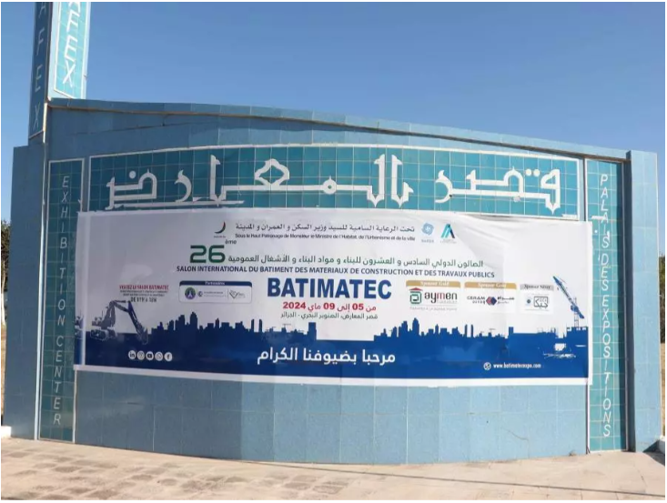 صالون باتيماتيك 2024 : افتتاح الطبعة ال26 بمشاركة أكثر من 900 عارضا