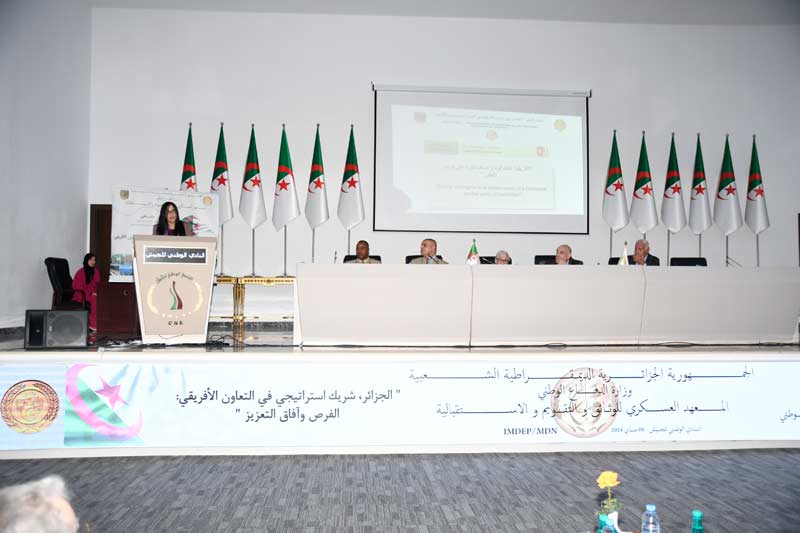 وزارة الدفاع