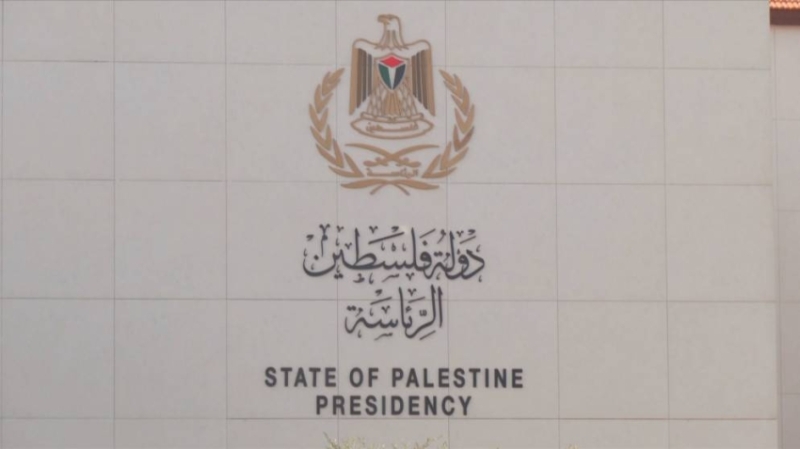 رئاسة فلسطين