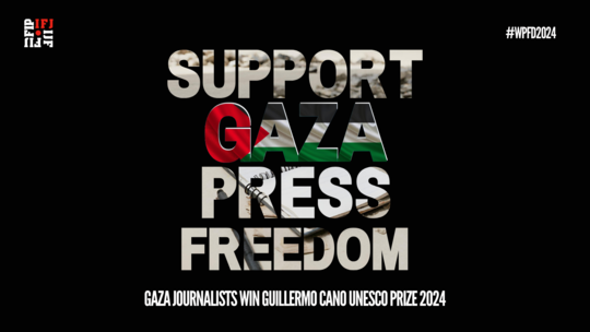 فلسطين فلسطين