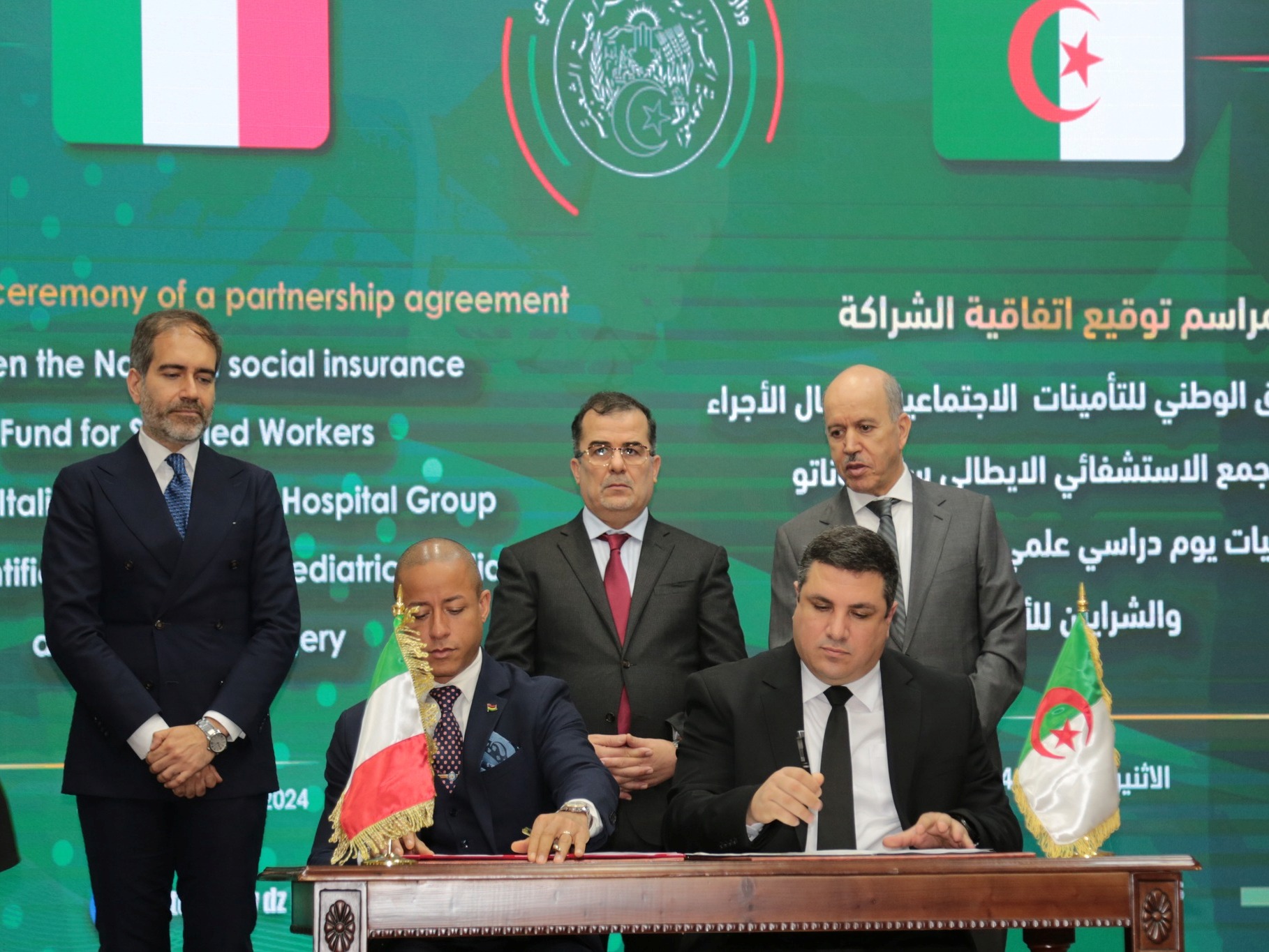 الجزائر إيطاليا