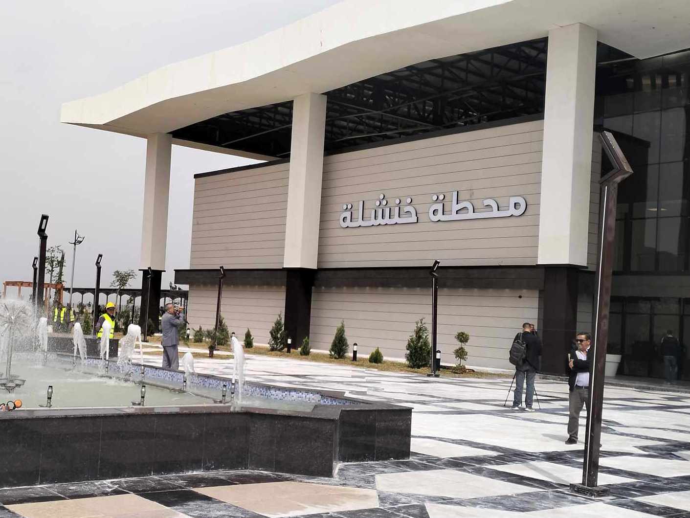 Gare ferroviaire de Khenchela