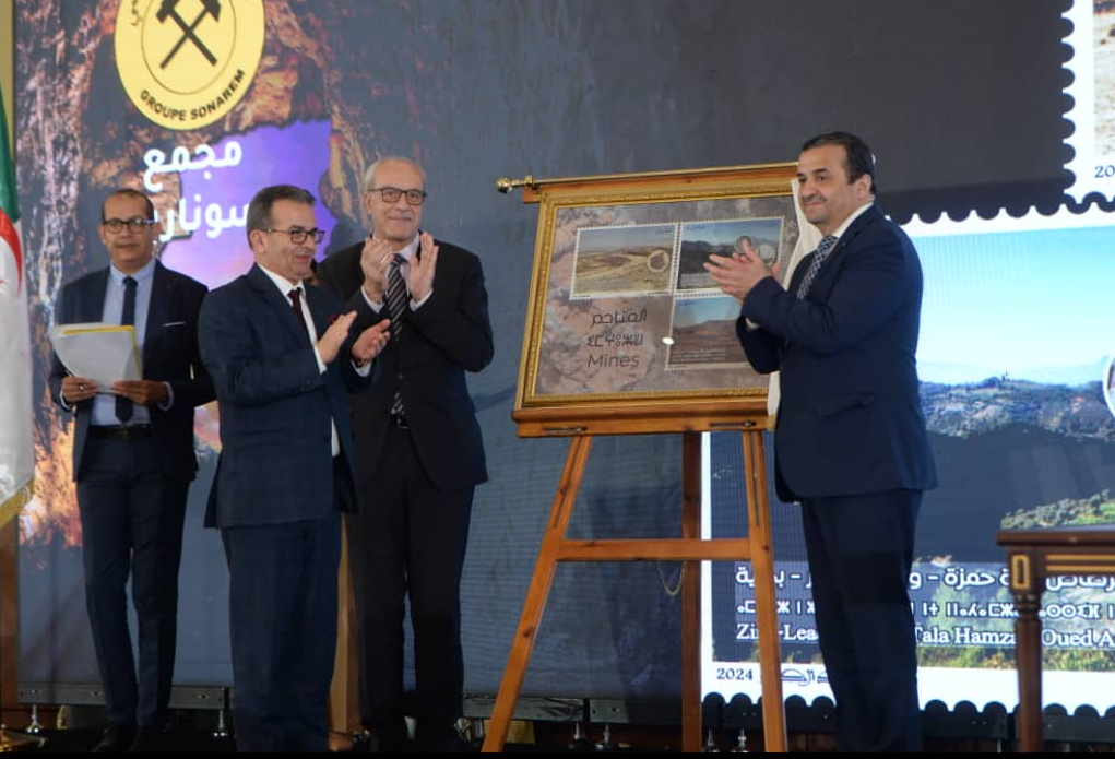 تأميم المناجم