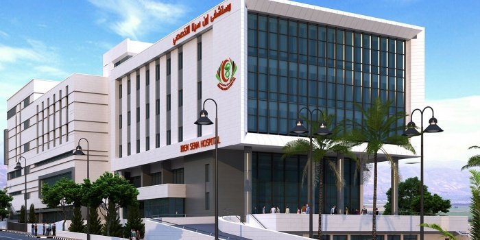 مستشفى جنين