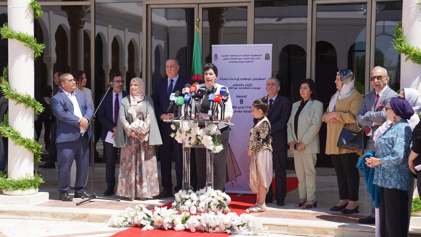 صورية مولوجي