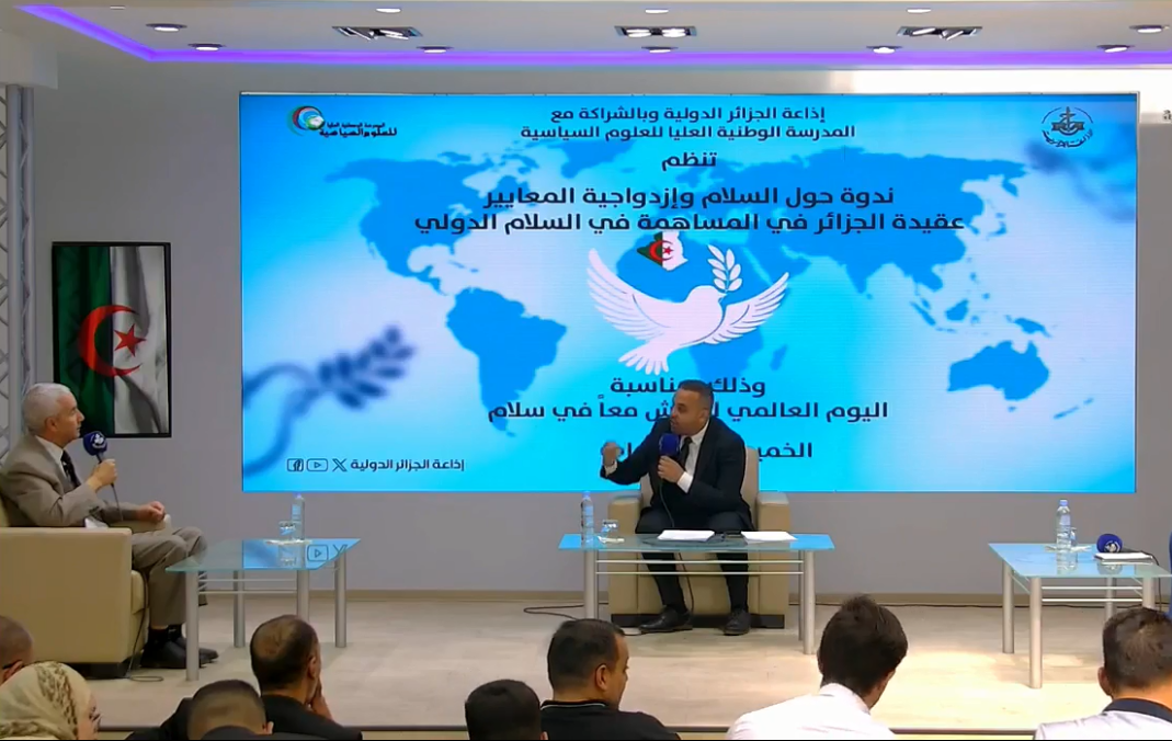 الاذاعة الدولية