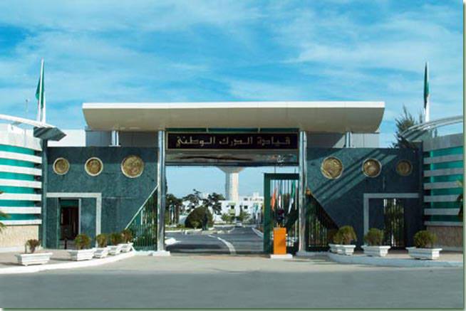 درك وطني