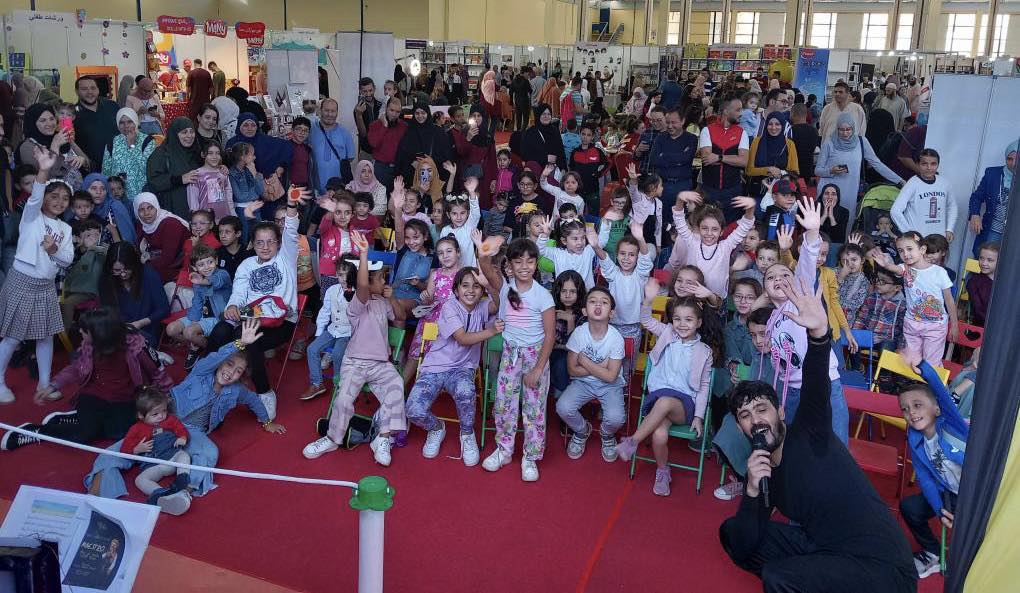 جمعية "السكاملة