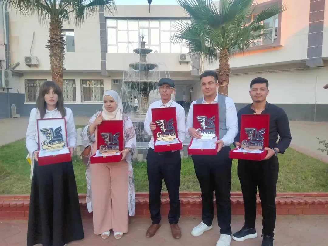 الكاكي الذهبي 2024