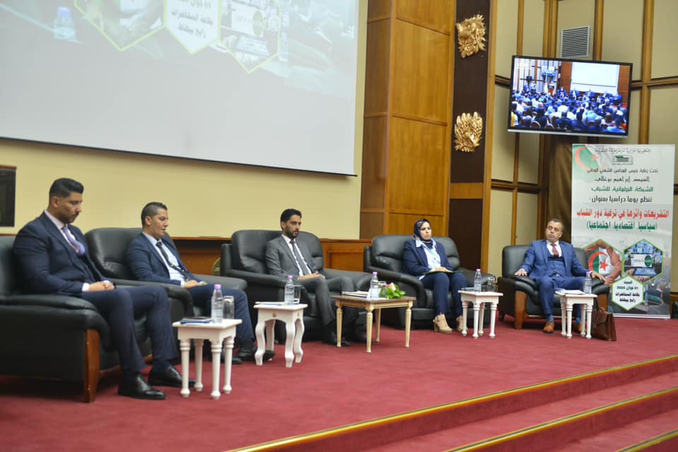 برلمانيون يدعون إلى إعداد مدونات النصوص القانونية للشباب