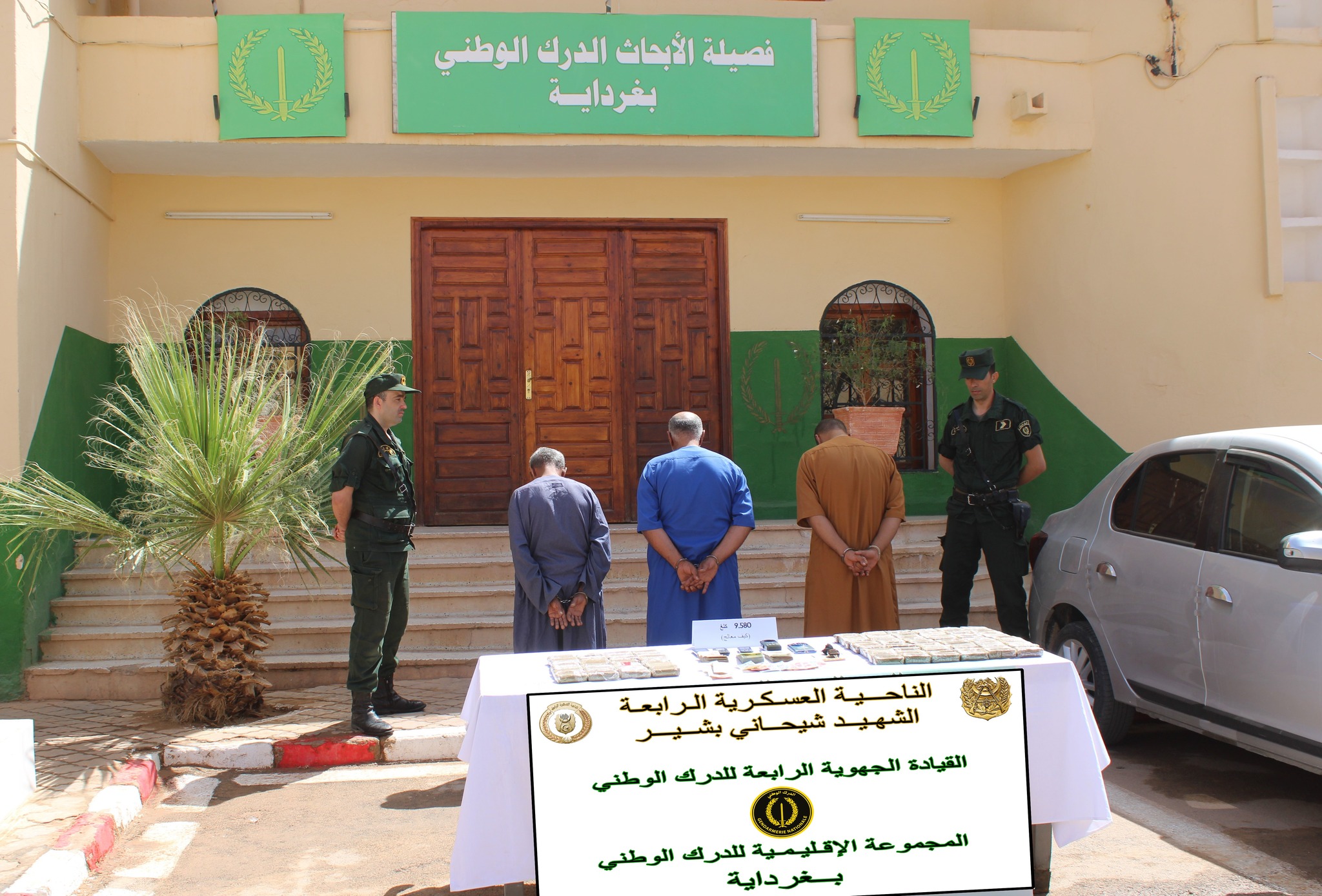 الجيش الوطني الشعبي