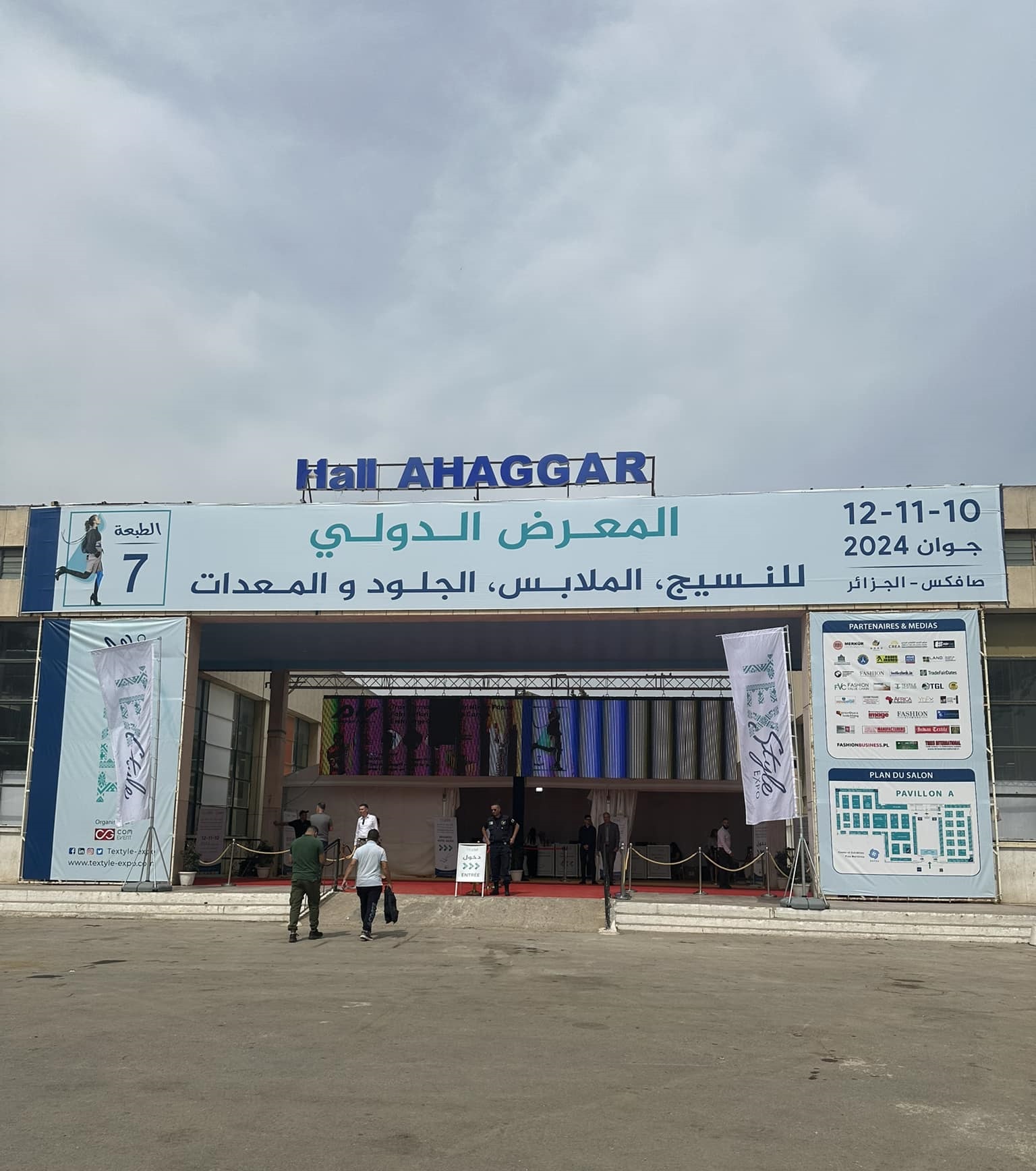 الطبعة السابعة للمعرض الدولي للنسيج والملابس والجلود