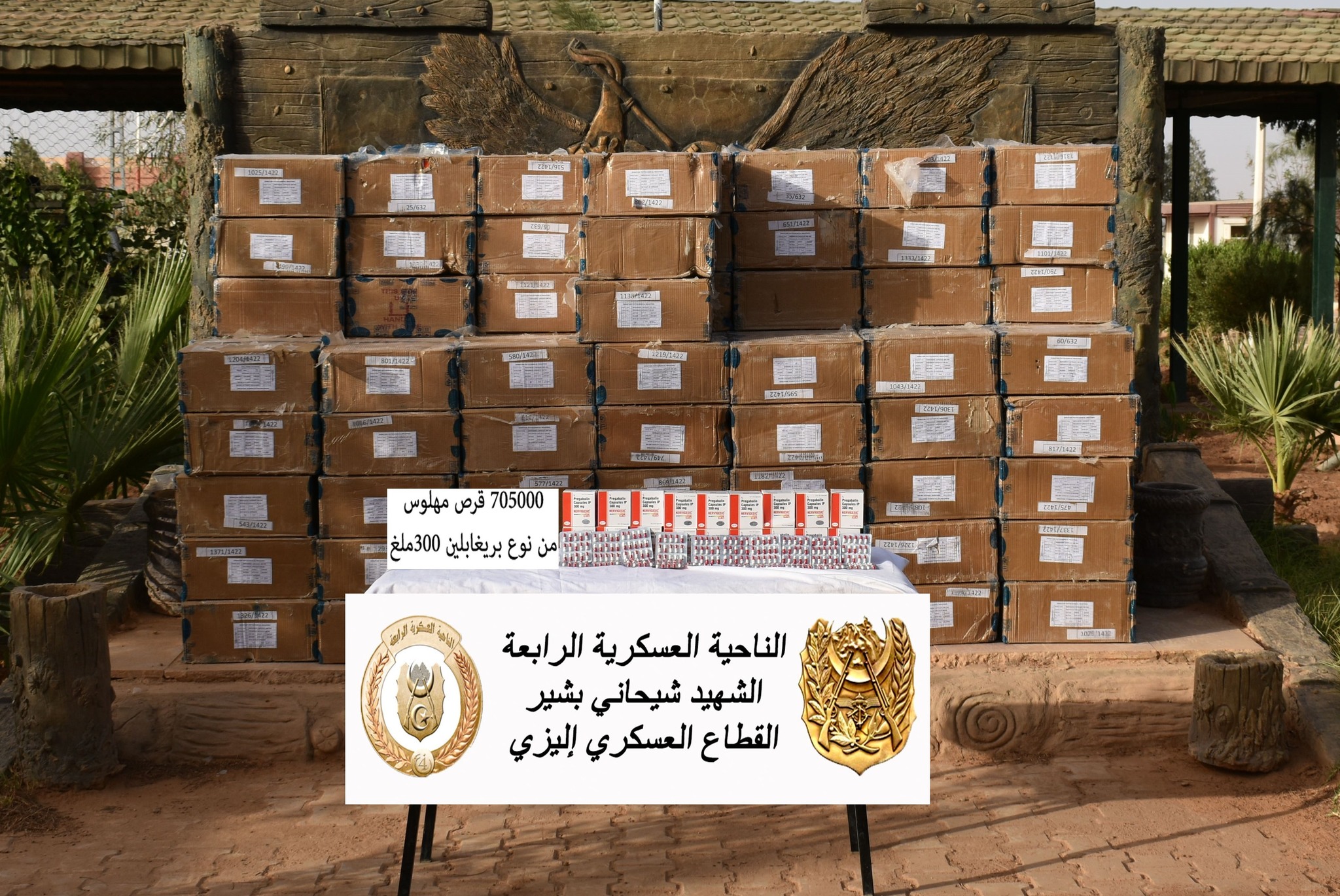 إحباط محاولات إدخال أزيد من 19 قنطارا من الكيف المعالج عبر الحدود مع المغرب