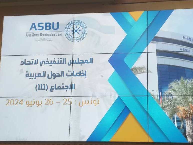 الإذاعة الجزائرية