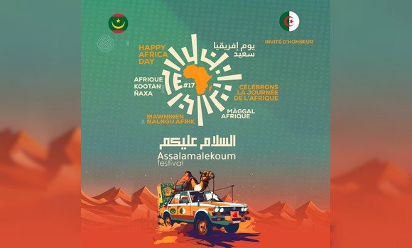 الطبعة الـ17 للمهرجان الدولي "السلام عليكم"