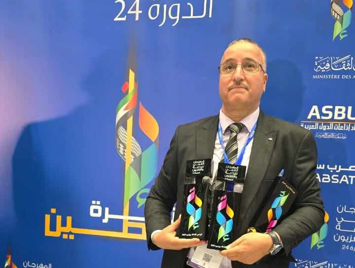 سعيود