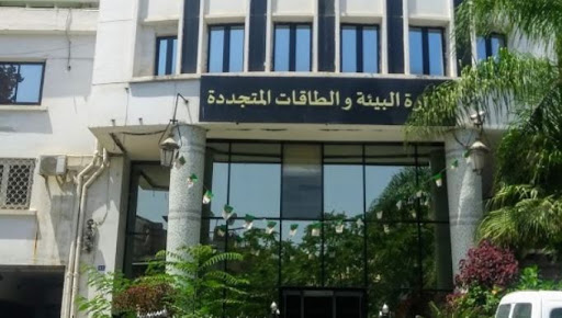 وزارة البيئة