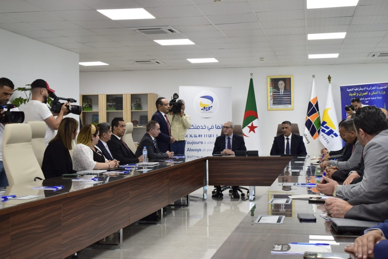 Algérie Poste-AADL.26.06.2024