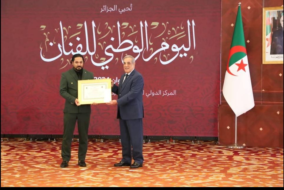 نذير العرباوي