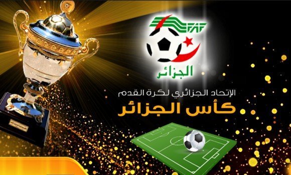 Coupe d'Algérie MCA CRB
