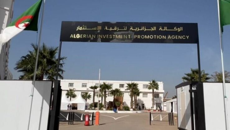 الوكالة الجزائرية لترقية الاستثمار،